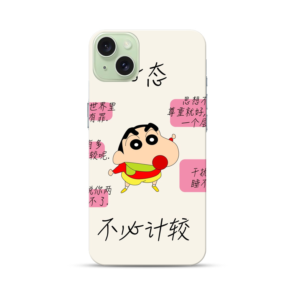 ゆるくてかわいいしんちゃん iPhone 15 Plusオリジナルハードケース