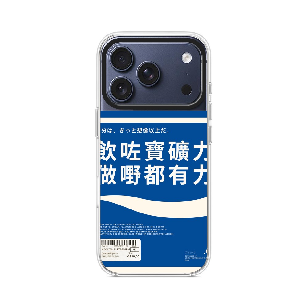 励ましメッセージ青 pocari-chinese 励ましメッセージ青 pocari-chinese