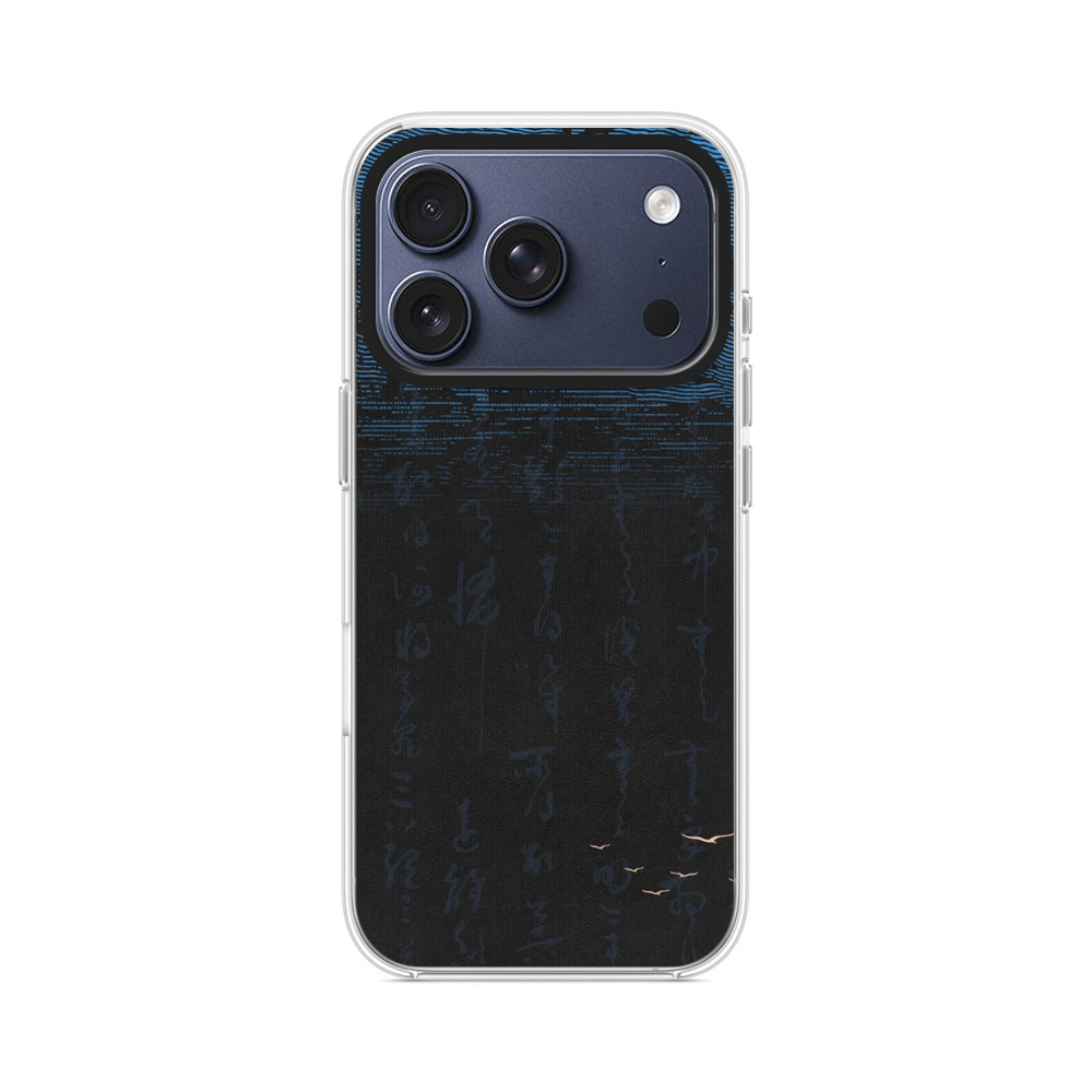 青墨書道和風文字 iPhone 17 Proオリジナルケース