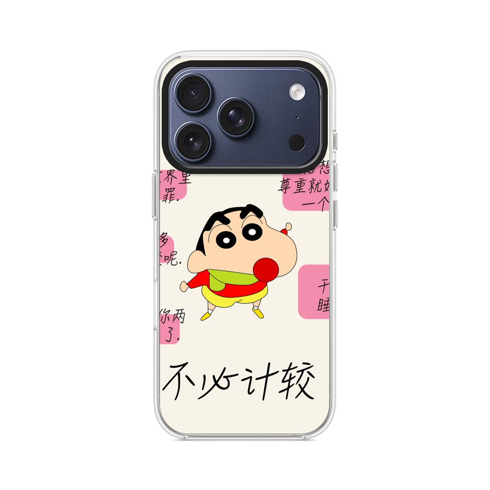 ゆるくてかわいいしんちゃん iPhone 17 Proオリジナルケース