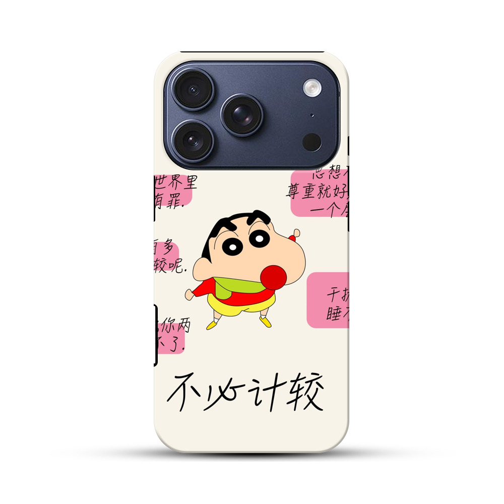 ゆるくてかわいいしんちゃん iPhone 17 Proオリジナルハ耐衝撃ケース