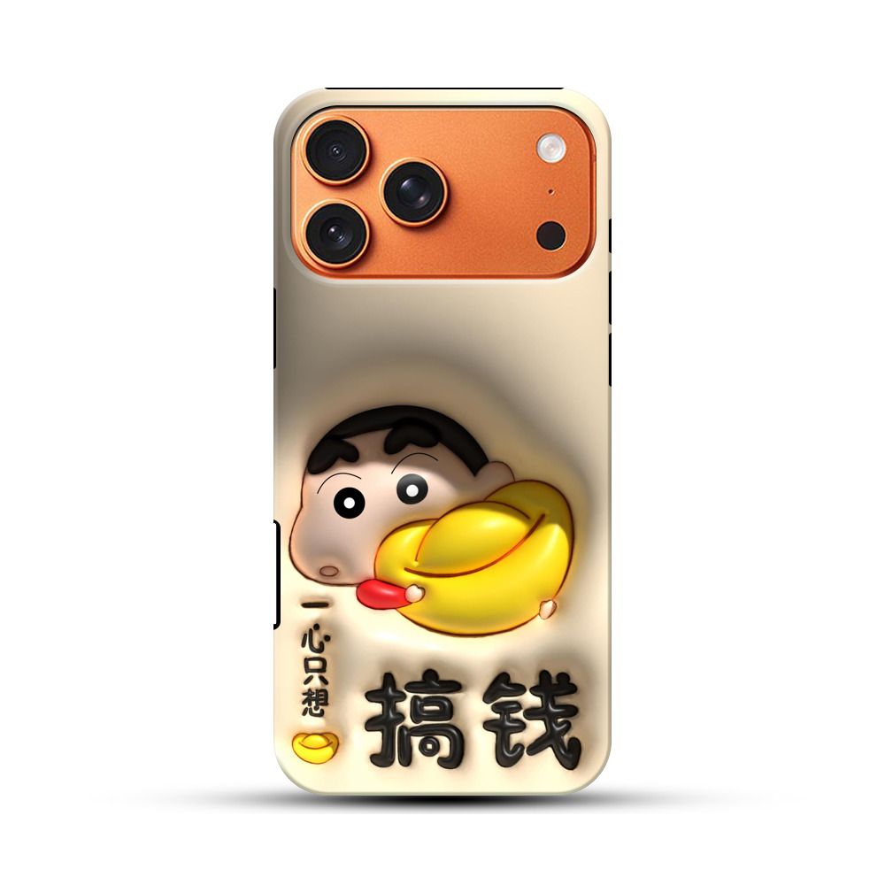クレヨンしんちゃんあひる shinchan_money クレヨンしんちゃんあひる shinchan_money