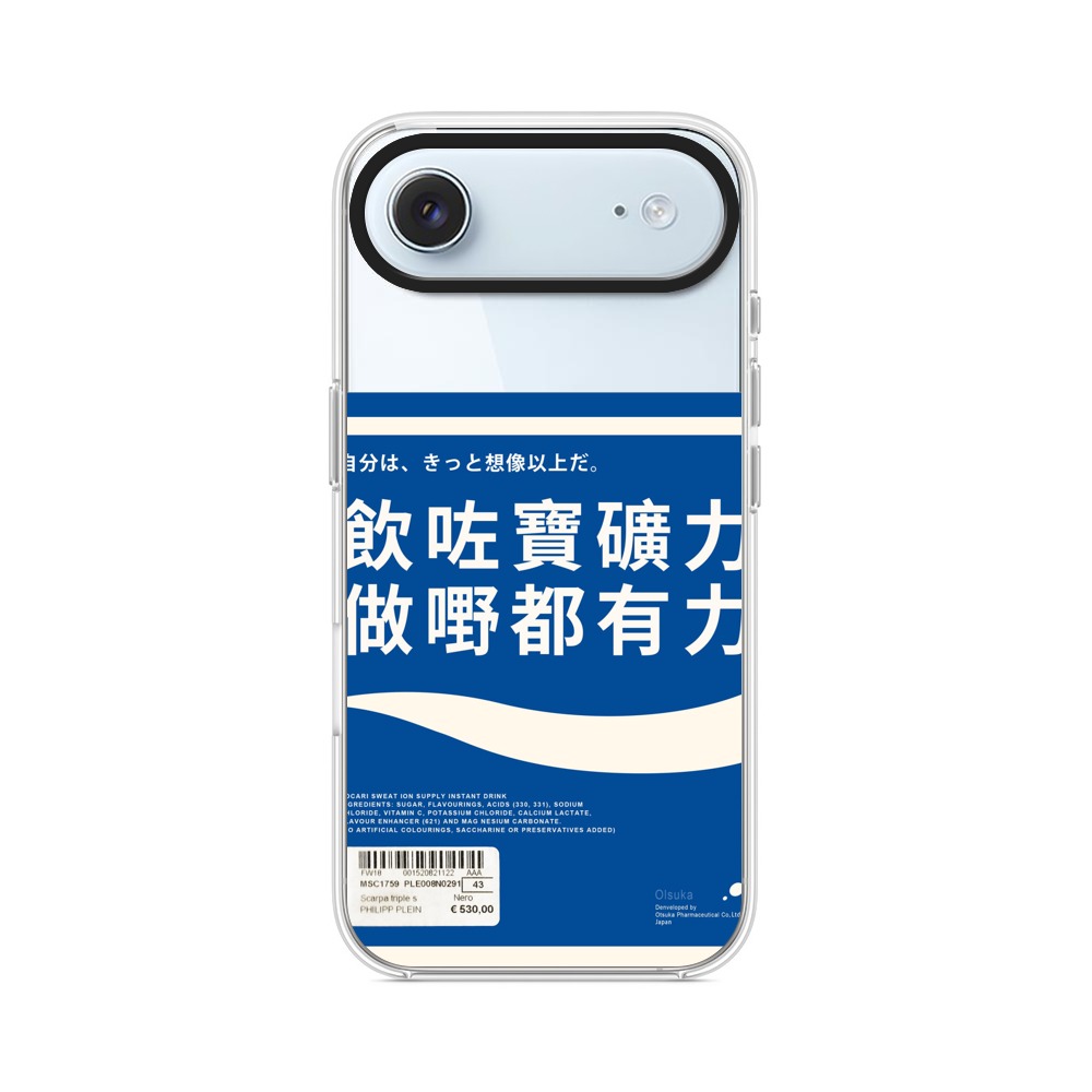 励ましメッセージ青 pocari-chinese 励ましメッセージ青 pocari-chinese
