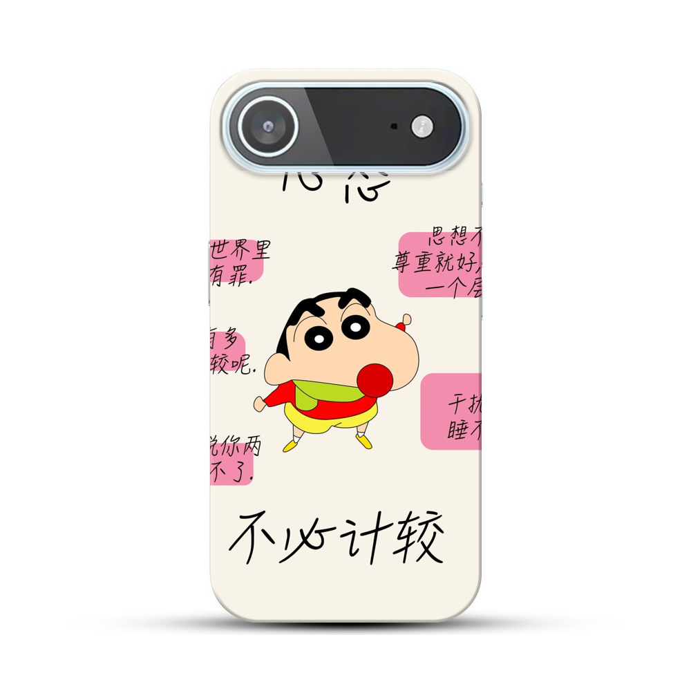 ゆるくてかわいいしんちゃん iPhone Airオリジナルハードケース
