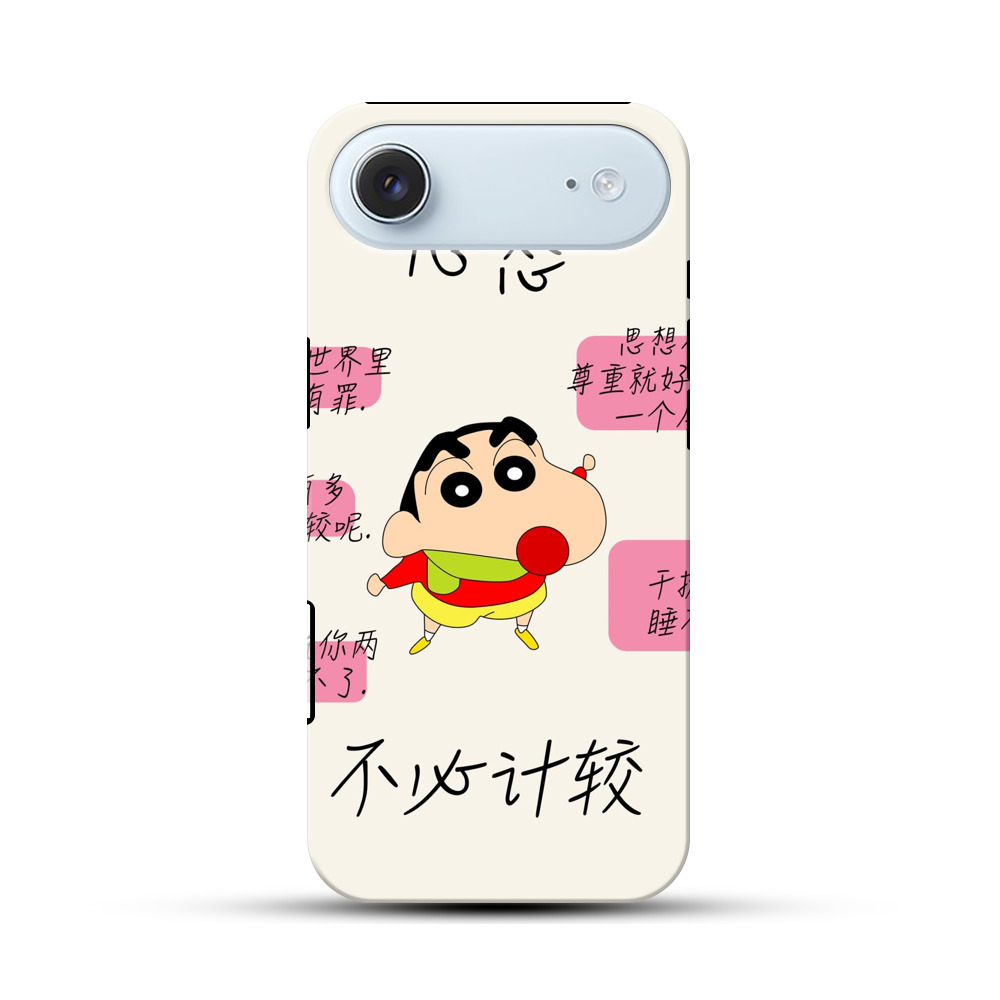 ゆるくてかわいいしんちゃん iPhone Airオリジナル耐衝撃ケース