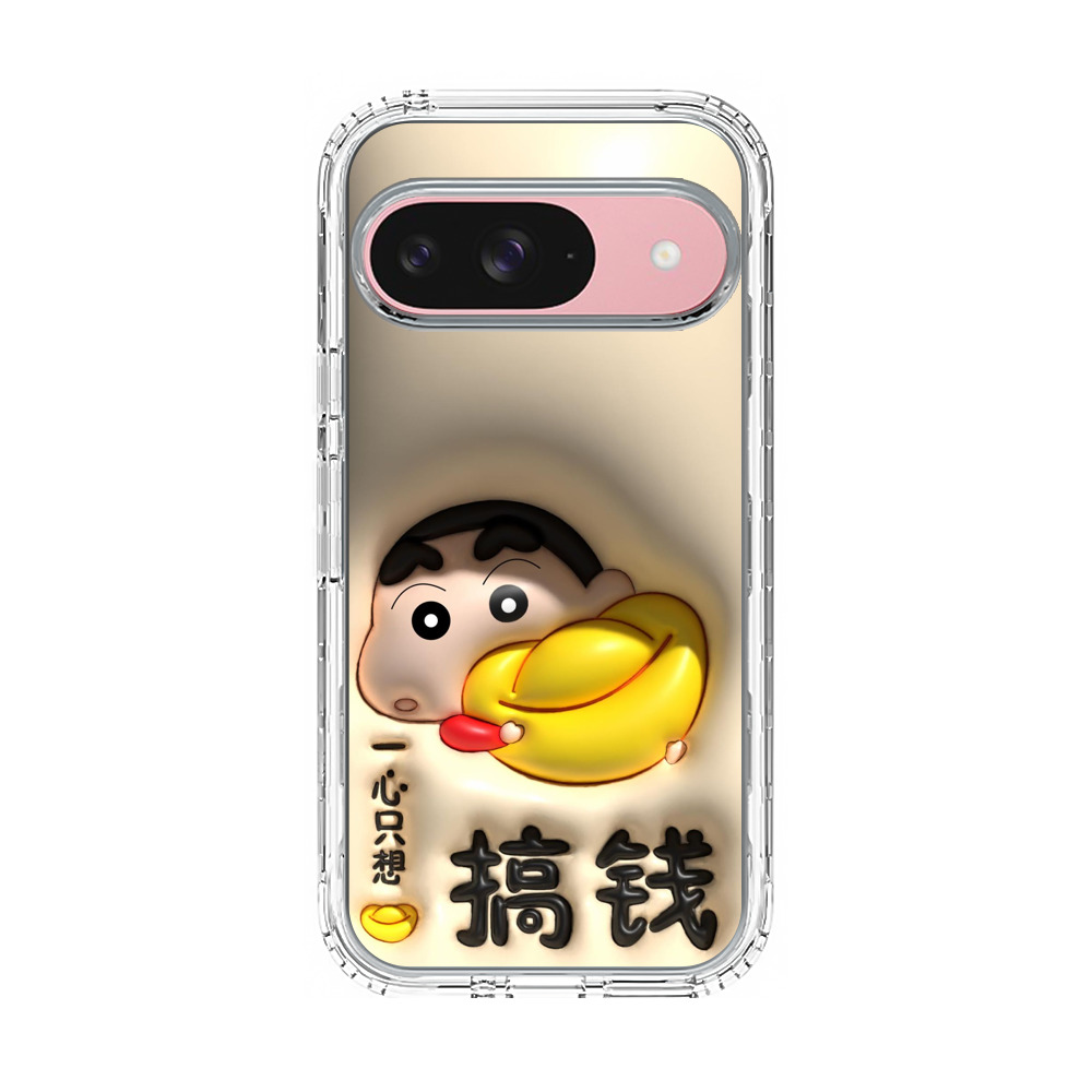 クレヨンしんちゃんあひる shinchan_money クレヨンしんちゃんあひる shinchan_money
